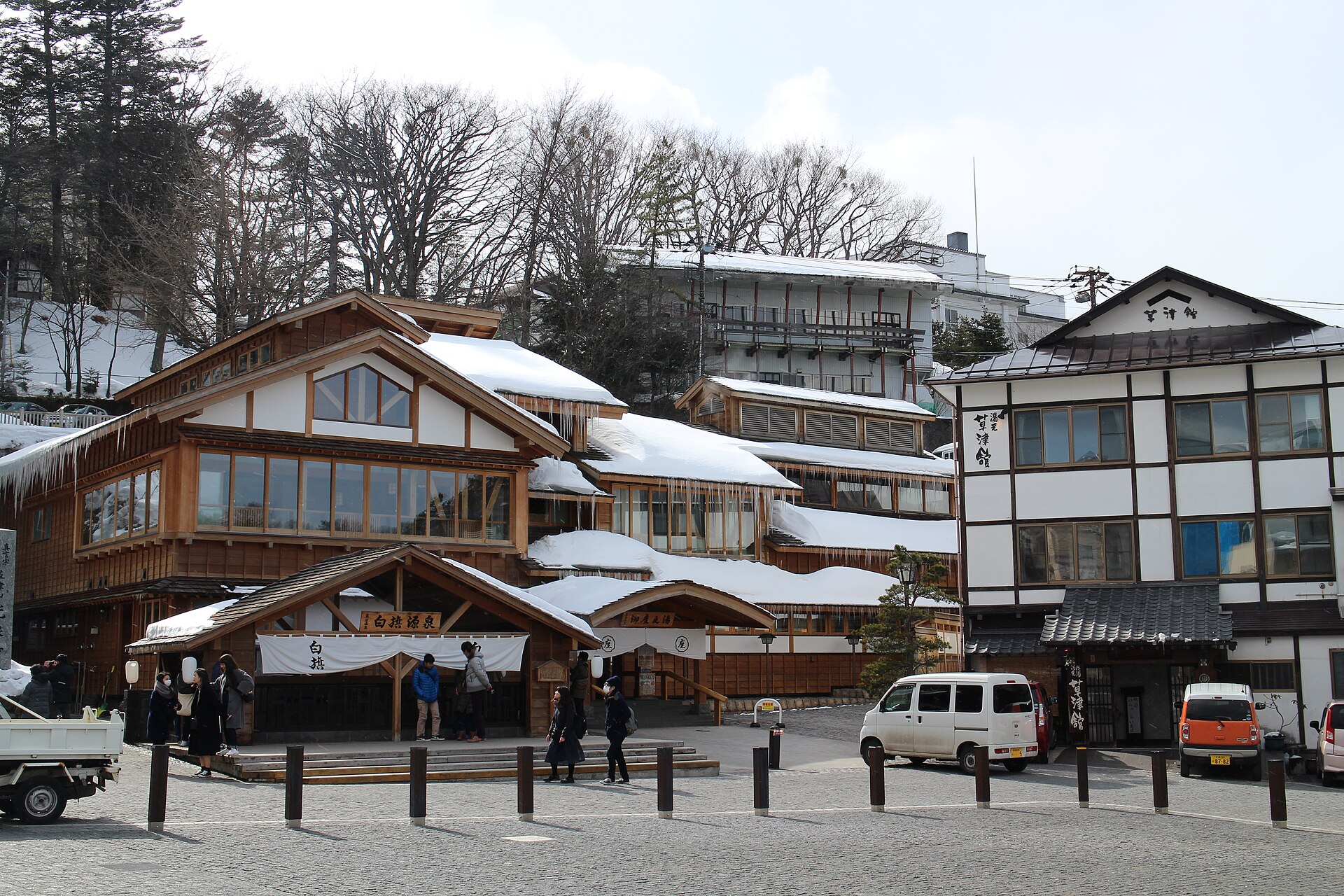 草津温泉 · 滑完雪去泡露天汤 配图 4