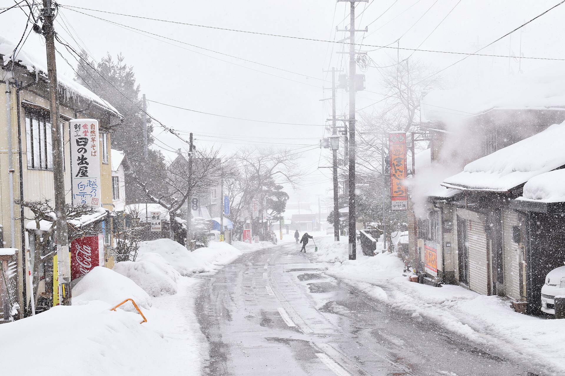 冬季自驾去雪场 · 冬胎、链条和封路 配图 3