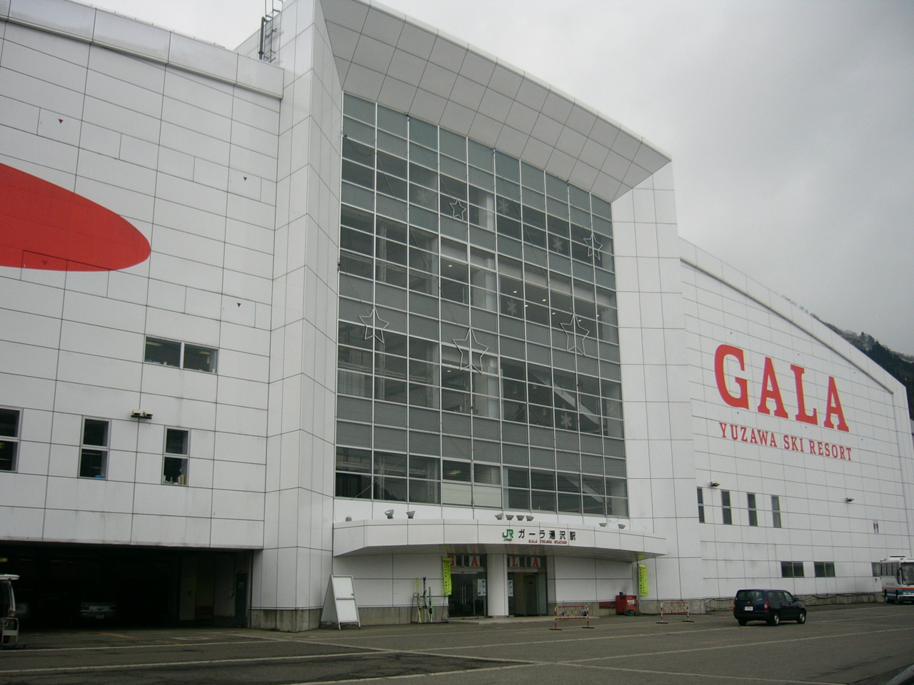 GALA汤泽 · 新干线直达的雪场 配图 3
