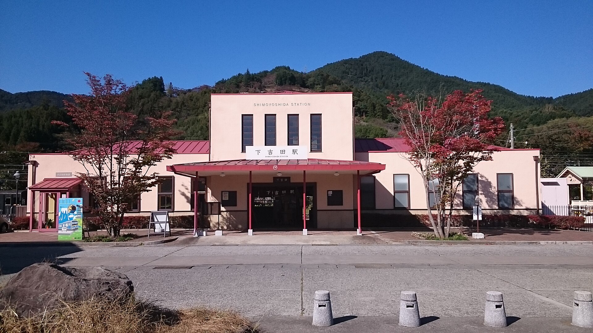 新仓山浅间公园 · 五重塔与富士山 配图 5