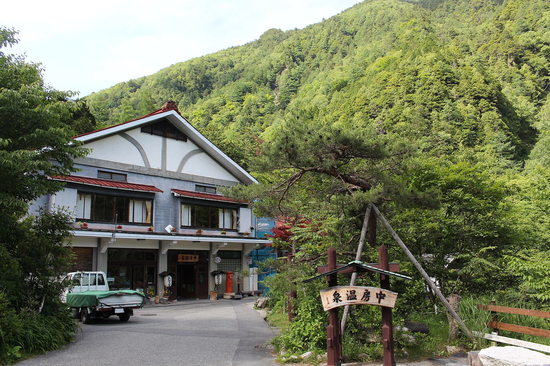 燕岳 · 合战尾根上燕山庄 配图 5