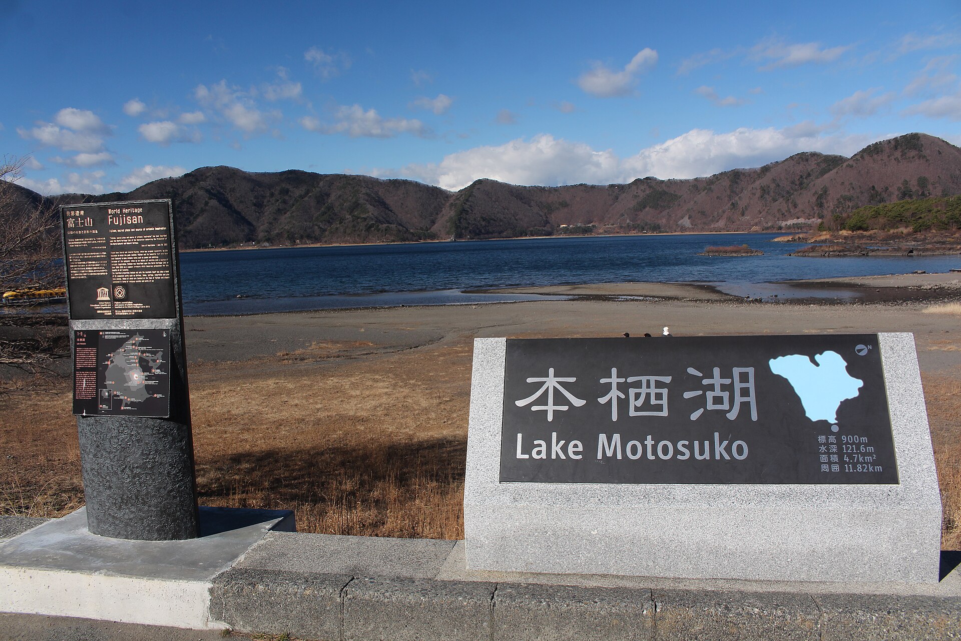 本栖湖 · 浩庵营地和旧千元日钞上的富士 配图 3