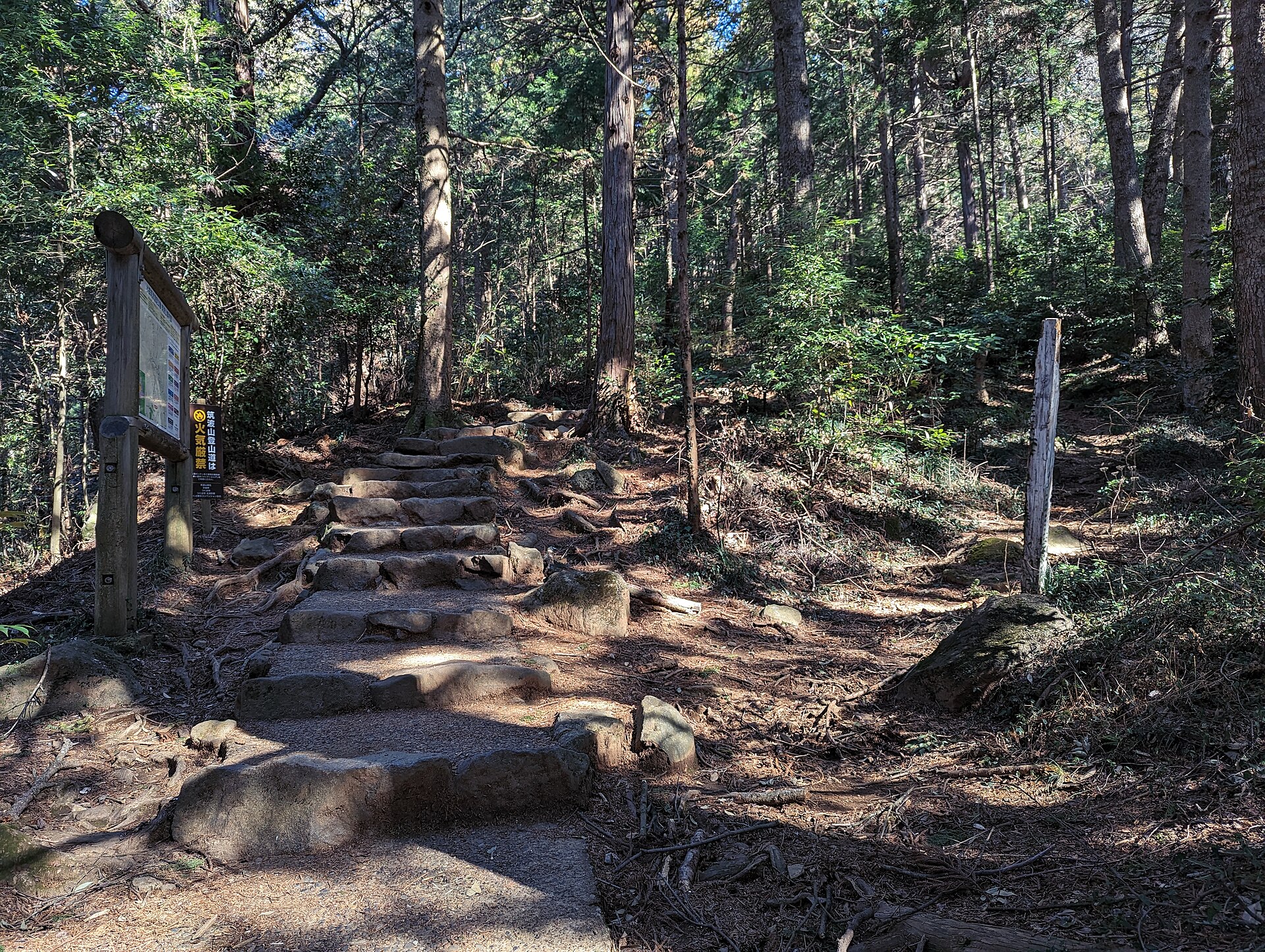 筑波山 · 缆车、双峰和筑波山神社 配图 5