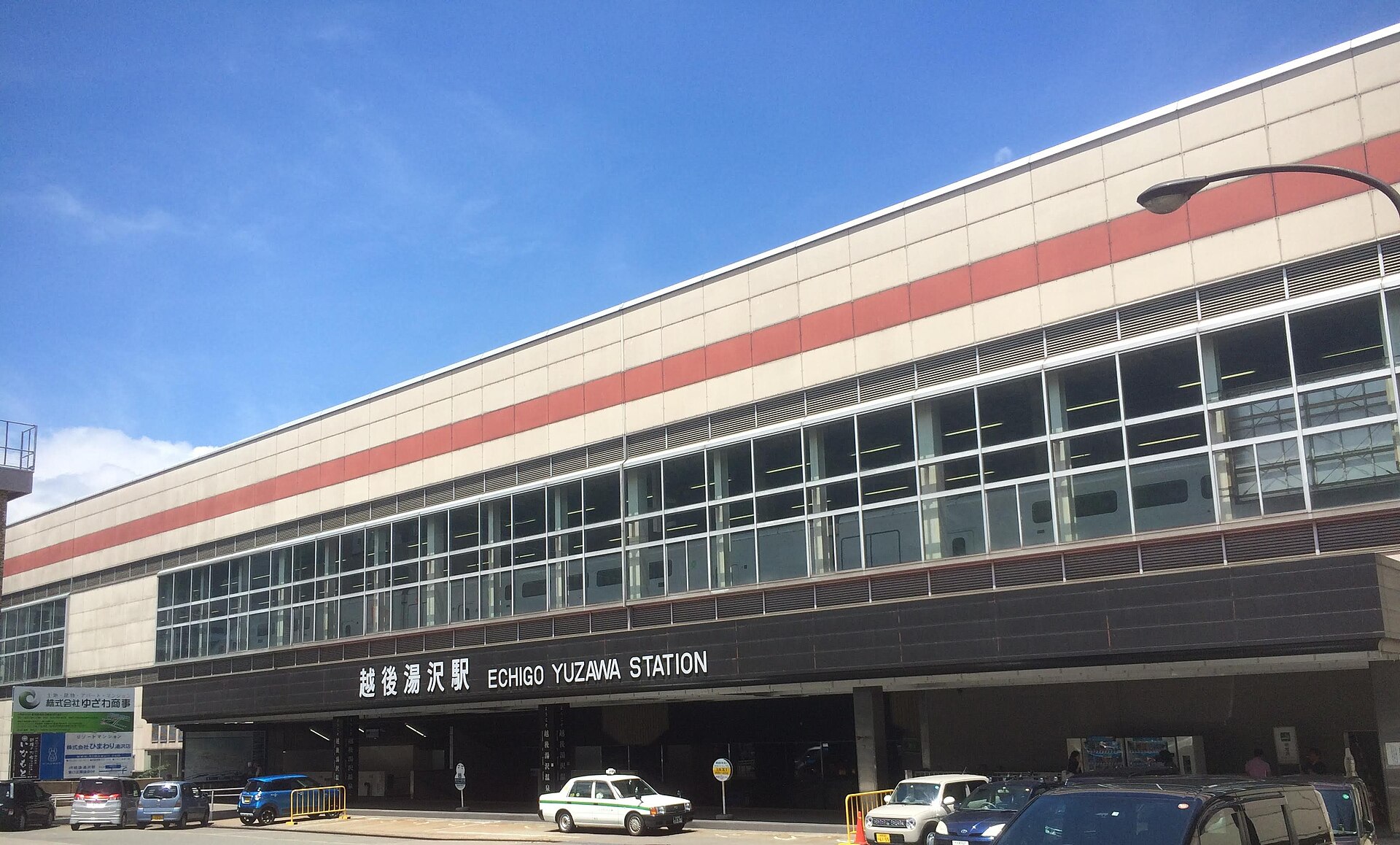东京当天往返滑雪 · 新干线与自驾 配图 3