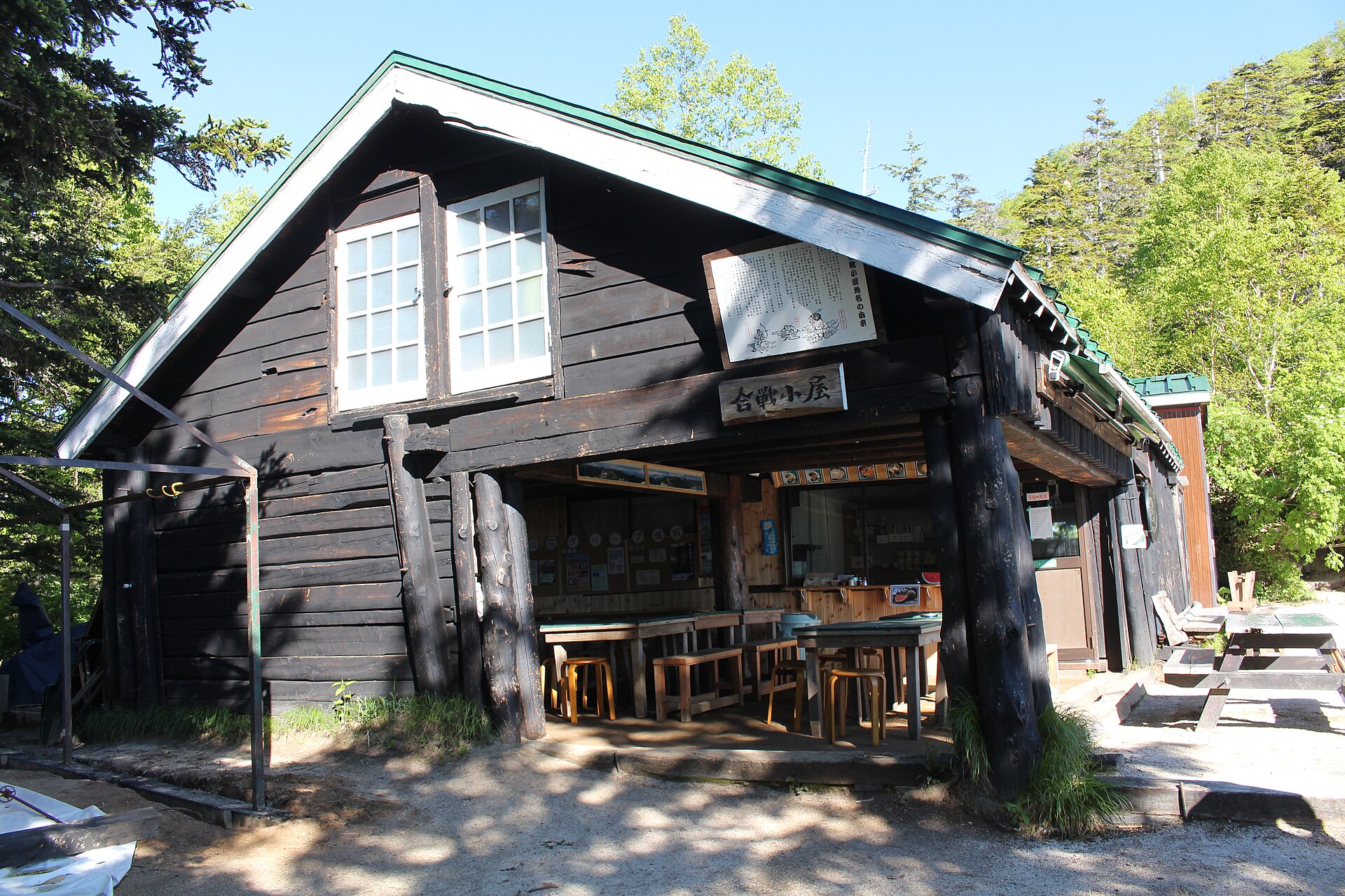 燕岳 · 合战尾根上燕山庄 配图 4