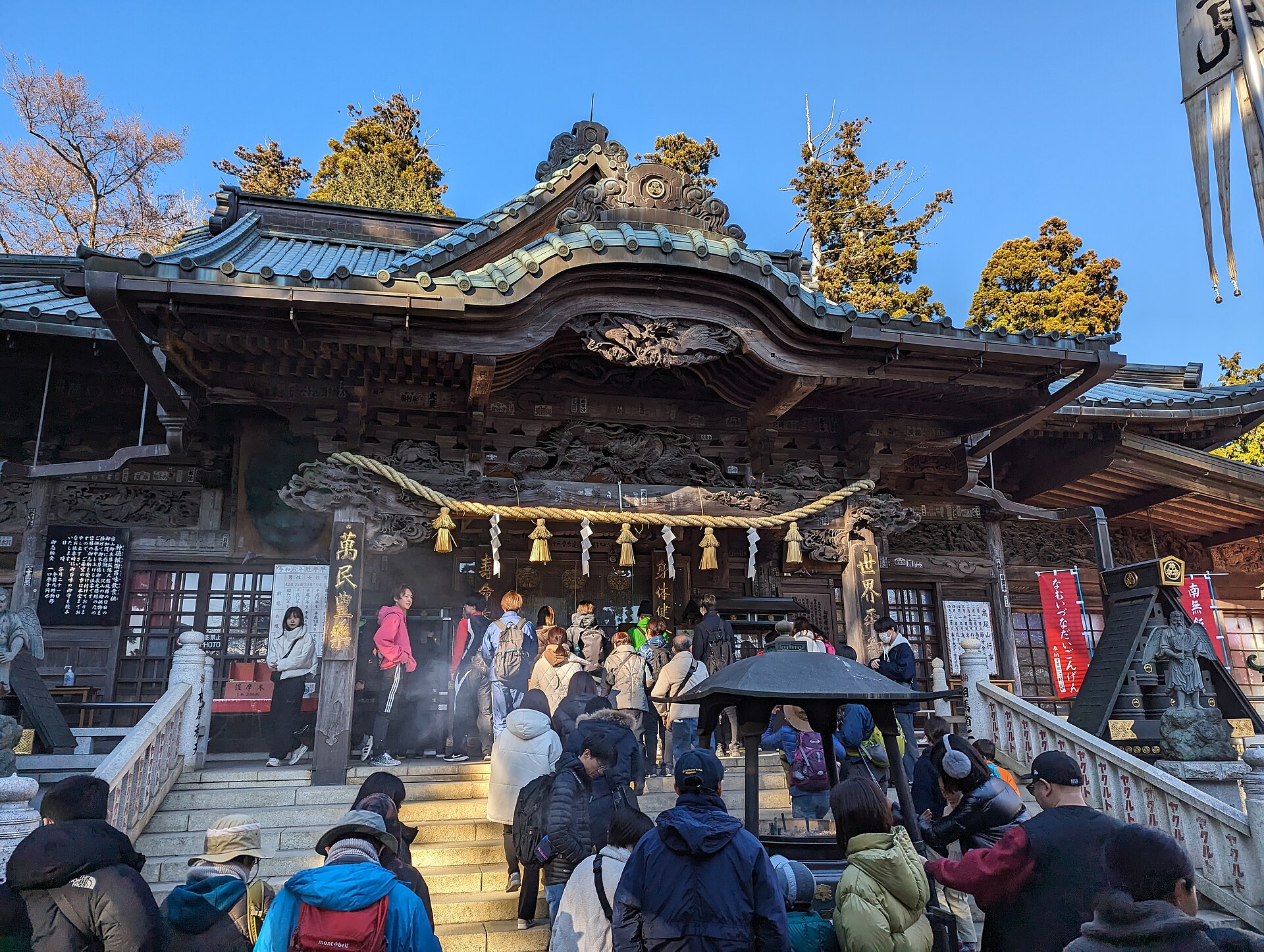高尾山 · 东京近郊的半日登山 配图 2