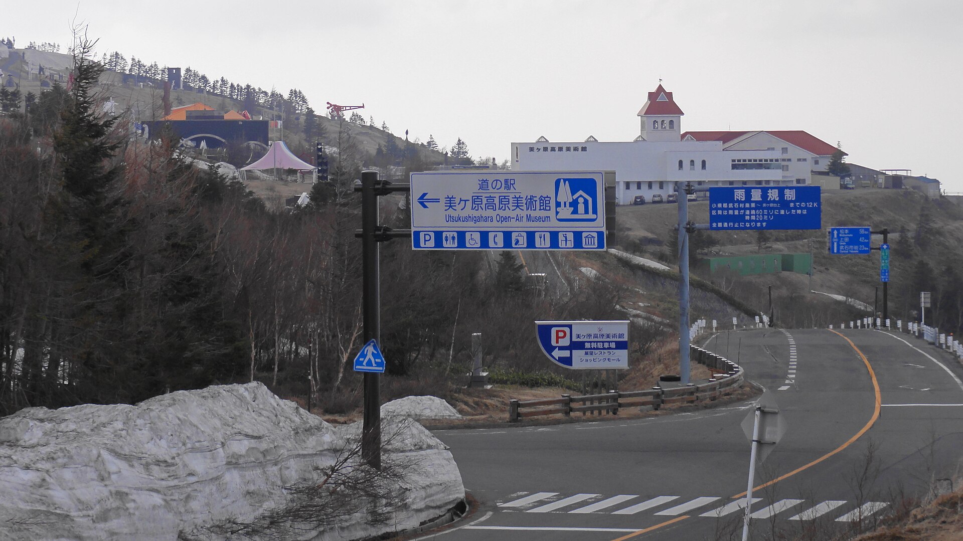 美之原 · 开车上到2000米的高原 配图 5