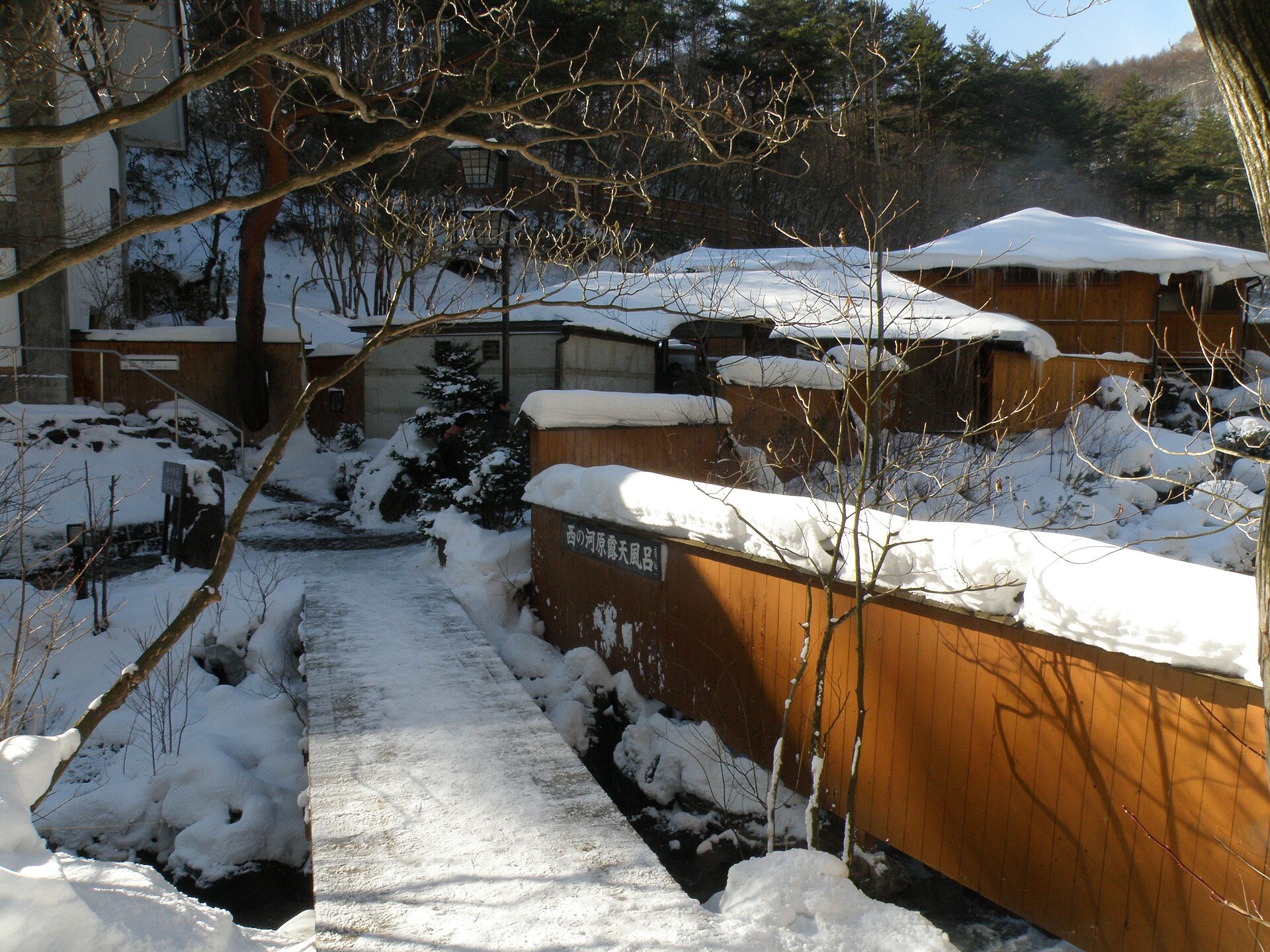 草津温泉 · 滑完雪去泡露天汤 配图 3